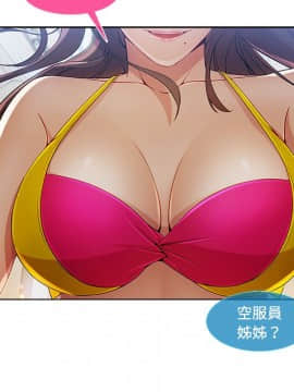 長腿姐姐 1-49話[完結]_2540