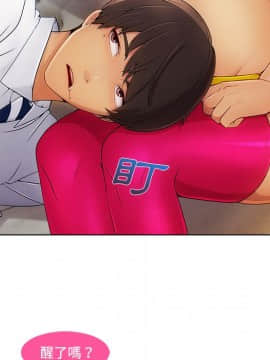 長腿姐姐 1-49話[完結]_2539