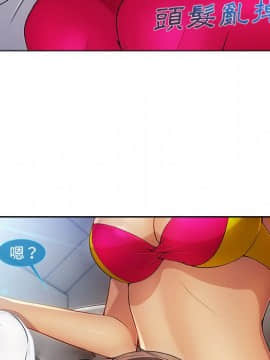 長腿姐姐 1-49話[完結]_2538