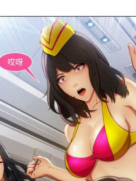 長腿姐姐 1-49話[完結]_2533