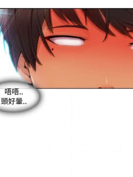 長腿姐姐 1-49話[完結]_2532