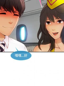 長腿姐姐 1-49話[完結]_2531