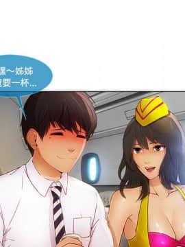 長腿姐姐 1-49話[完結]_2529