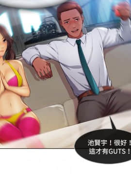 長腿姐姐 1-49話[完結]_2528