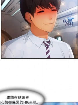 長腿姐姐 1-49話[完結]_2527