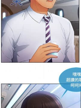 長腿姐姐 1-49話[完結]_2526