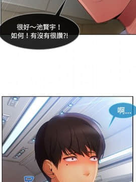 長腿姐姐 1-49話[完結]_2525