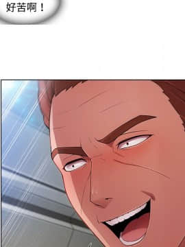 長腿姐姐 1-49話[完結]_2524