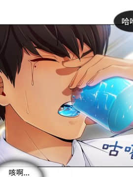 長腿姐姐 1-49話[完結]_2523