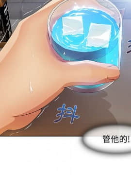 長腿姐姐 1-49話[完結]_2522