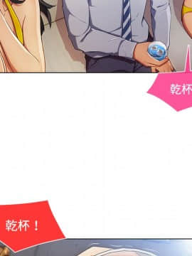 長腿姐姐 1-49話[完結]_2521