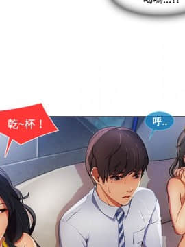 長腿姐姐 1-49話[完結]_2520