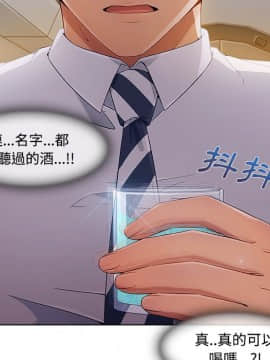 長腿姐姐 1-49話[完結]_2519