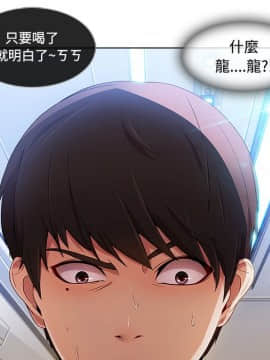 長腿姐姐 1-49話[完結]_2518