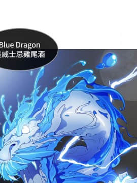 長腿姐姐 1-49話[完結]_2515