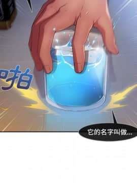 長腿姐姐 1-49話[完結]_2514