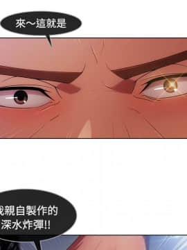 長腿姐姐 1-49話[完結]_2513