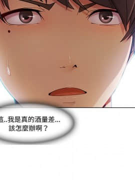 長腿姐姐 1-49話[完結]_2512