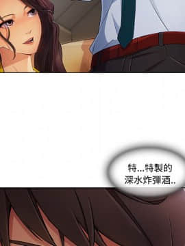 長腿姐姐 1-49話[完結]_2511