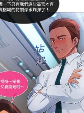 長腿姐姐 1-49話[完結]_2510