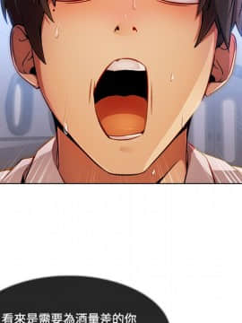 長腿姐姐 1-49話[完結]_2509