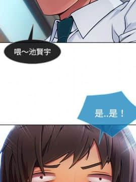 長腿姐姐 1-49話[完結]_2508