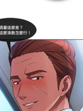 長腿姐姐 1-49話[完結]_2507