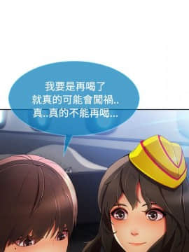 長腿姐姐 1-49話[完結]_2505