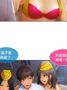 長腿姐姐 1-49話[完結]_2502