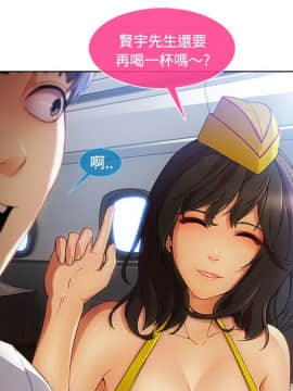 長腿姐姐 1-49話[完結]_2501