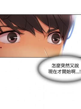 長腿姐姐 1-49話[完結]_2500