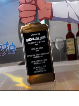 長腿姐姐 1-49話[完結]_2499