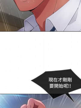 長腿姐姐 1-49話[完結]_2498