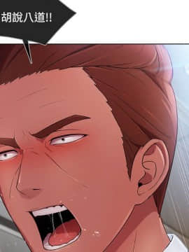 長腿姐姐 1-49話[完結]_2497