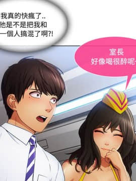 長腿姐姐 1-49話[完結]_2494