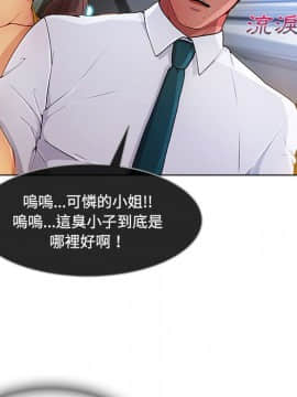 長腿姐姐 1-49話[完結]_2493