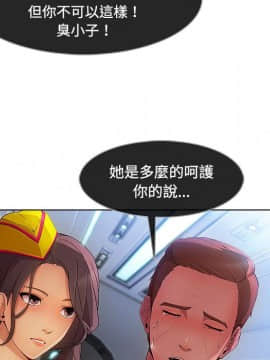 長腿姐姐 1-49話[完結]_2492