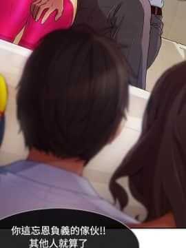 長腿姐姐 1-49話[完結]_2491