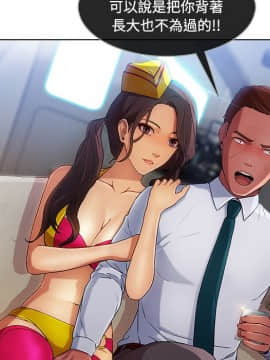 長腿姐姐 1-49話[完結]_2490