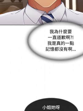 長腿姐姐 1-49話[完結]_2489