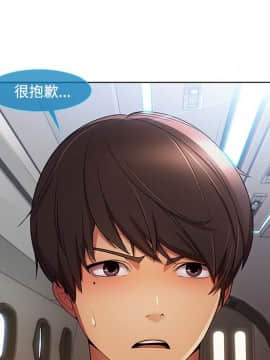 長腿姐姐 1-49話[完結]_2488