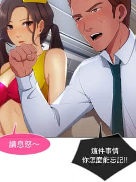 長腿姐姐 1-49話[完結]_2487