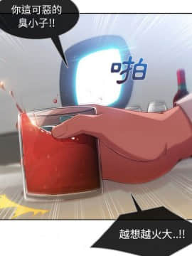 長腿姐姐 1-49話[完結]_2484