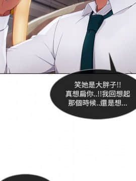 長腿姐姐 1-49話[完結]_2483