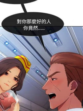 長腿姐姐 1-49話[完結]_2482