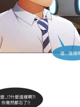 長腿姐姐 1-49話[完結]_2481