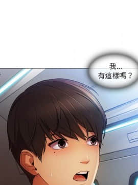 長腿姐姐 1-49話[完結]_2480