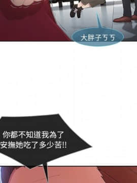 長腿姐姐 1-49話[完結]_2478