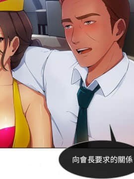 長腿姐姐 1-49話[完結]_2476