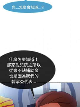 長腿姐姐 1-49話[完結]_2475